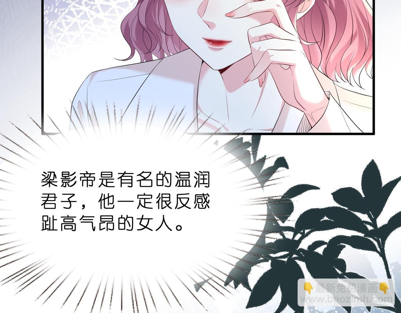 第14话 闷不吭声搞大事