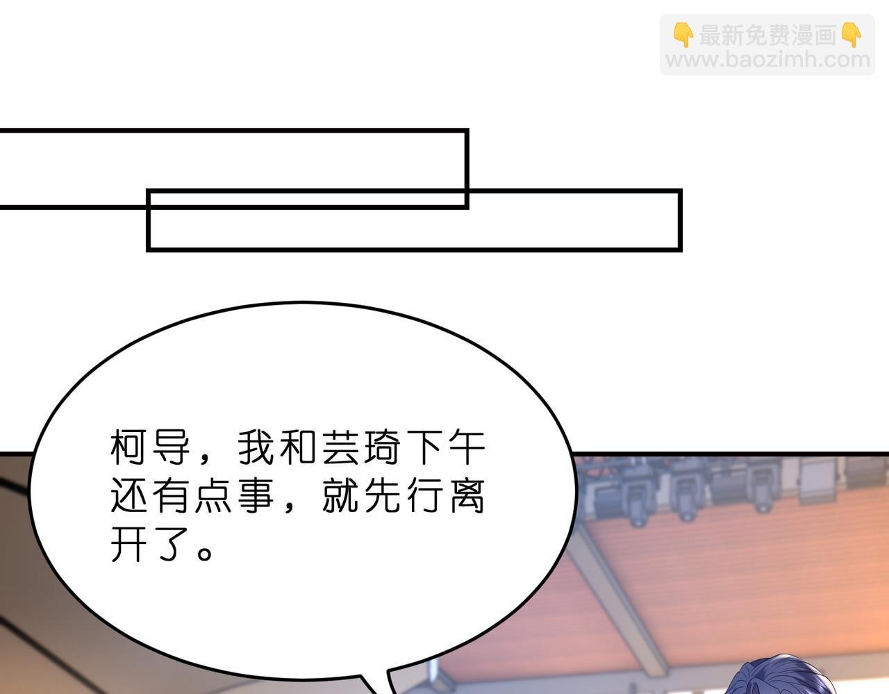 第14话 闷不吭声搞大事