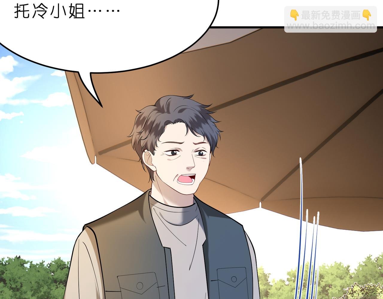 第14话 闷不吭声搞大事