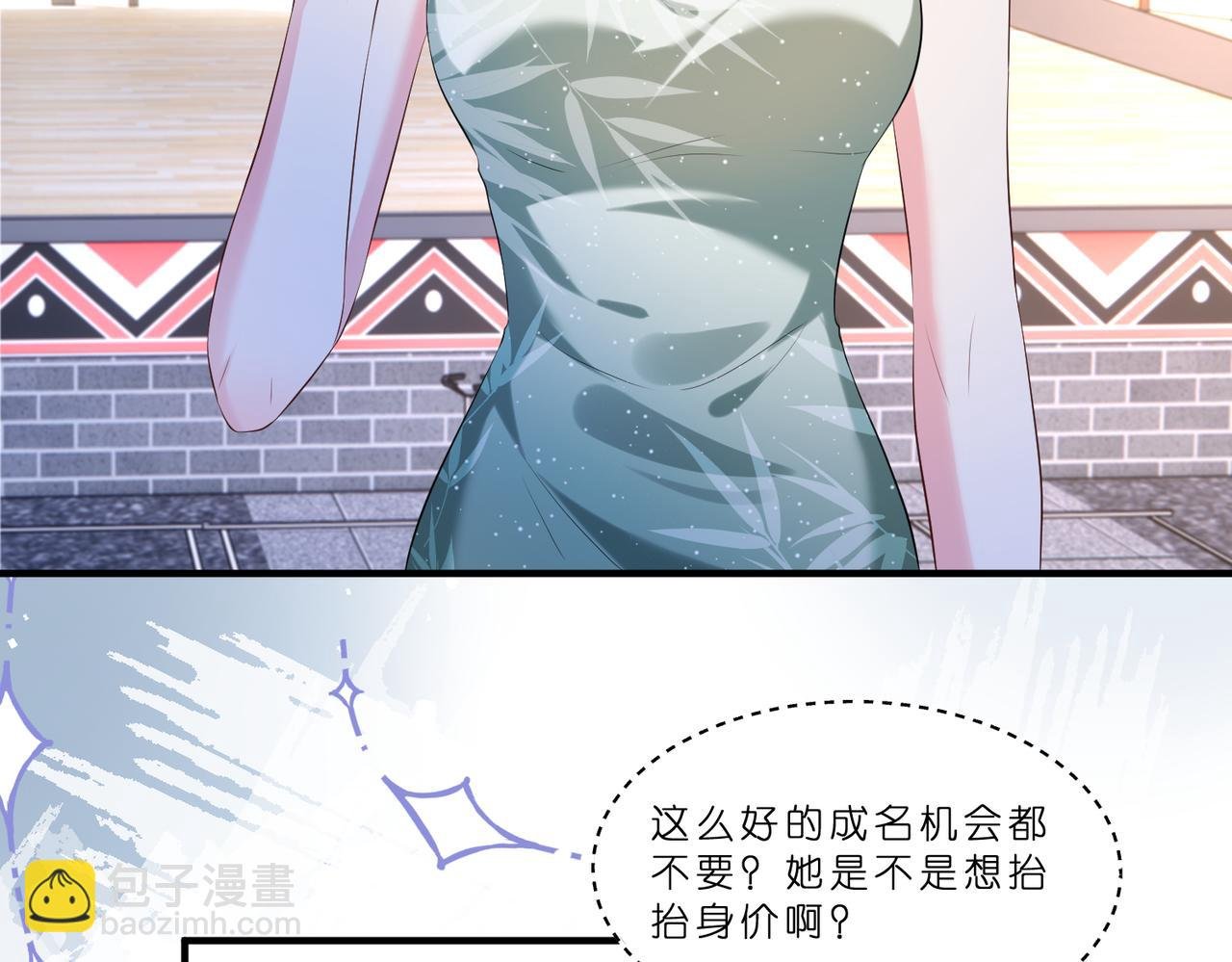 第14话 闷不吭声搞大事