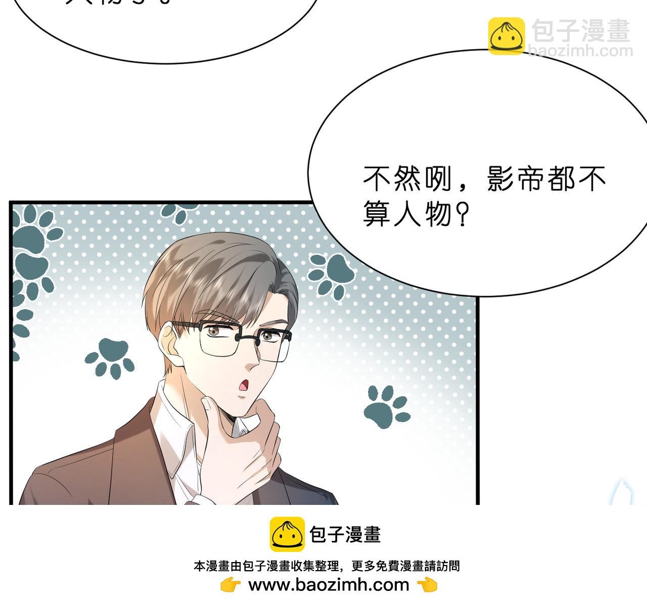 第14话 闷不吭声搞大事