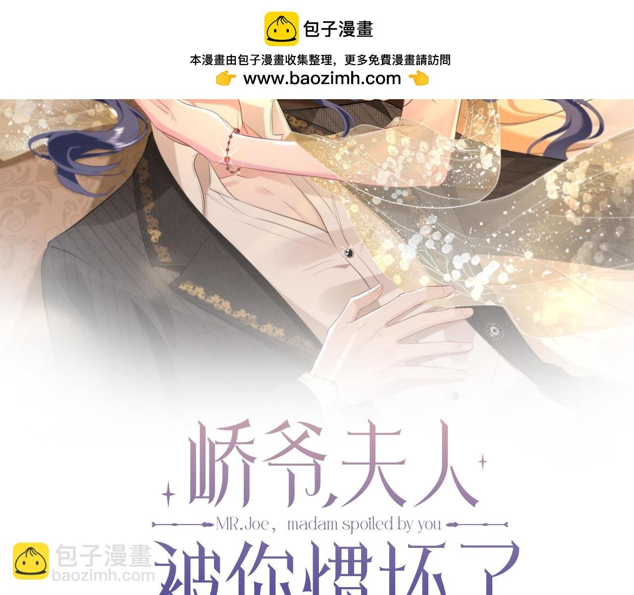 第15话 影帝的绯闻女友