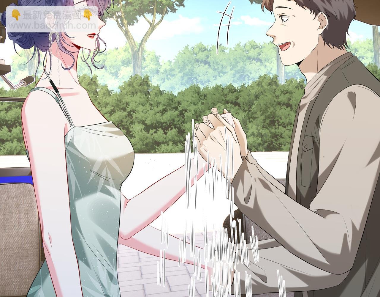第15话 影帝的绯闻女友