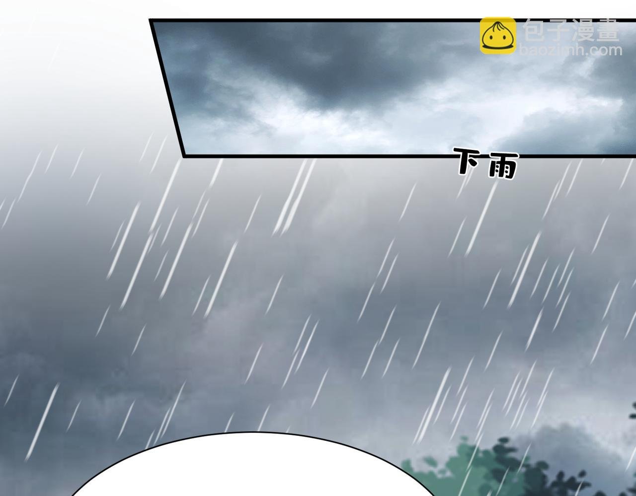 第15话 影帝的绯闻女友