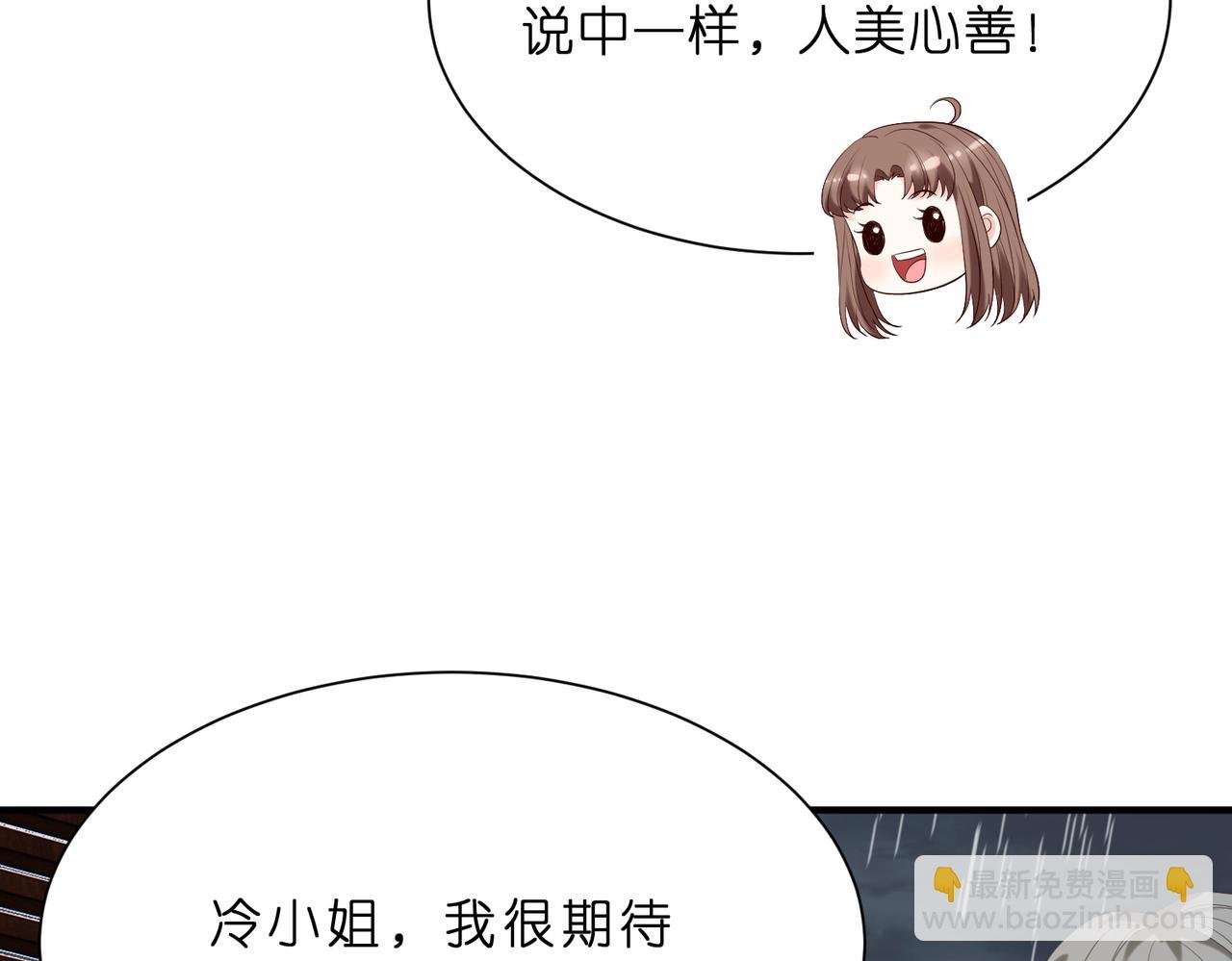 第15话 影帝的绯闻女友