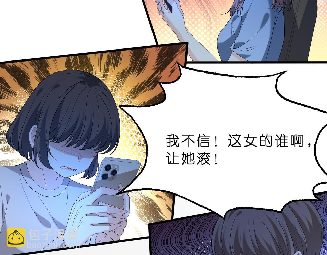 第15话 影帝的绯闻女友