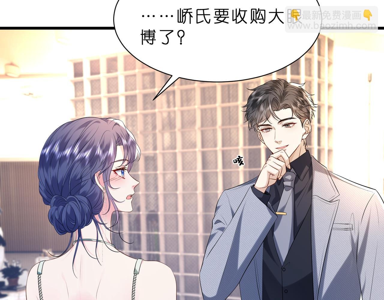 第16话 她是圣母冤大头？