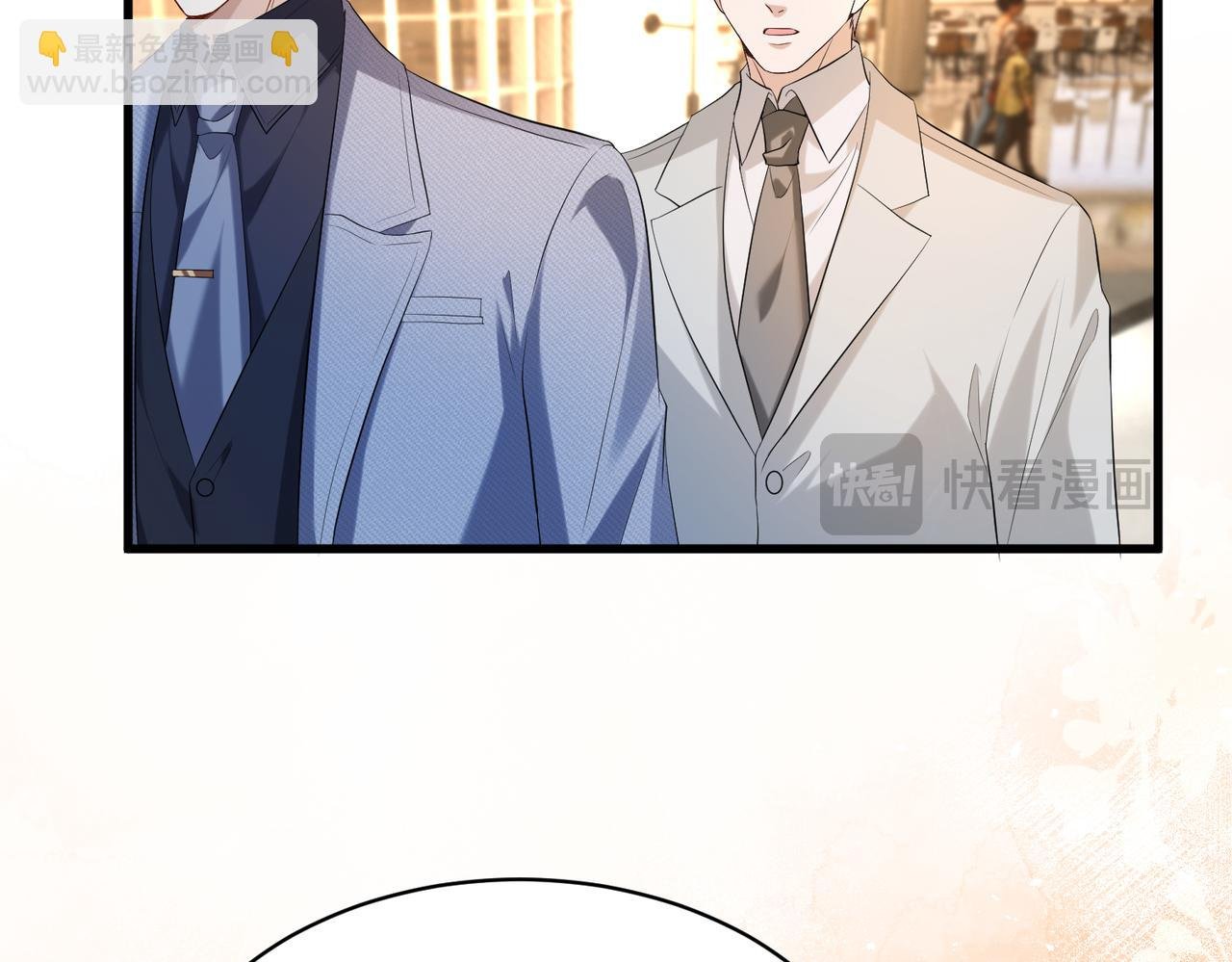 第16话 她是圣母冤大头？