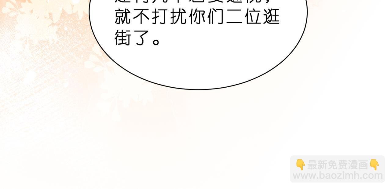 第16话 她是圣母冤大头？