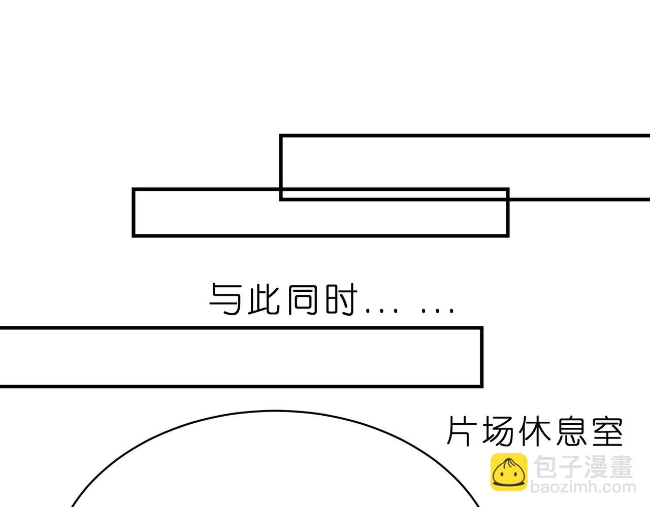 第16话 她是圣母冤大头？