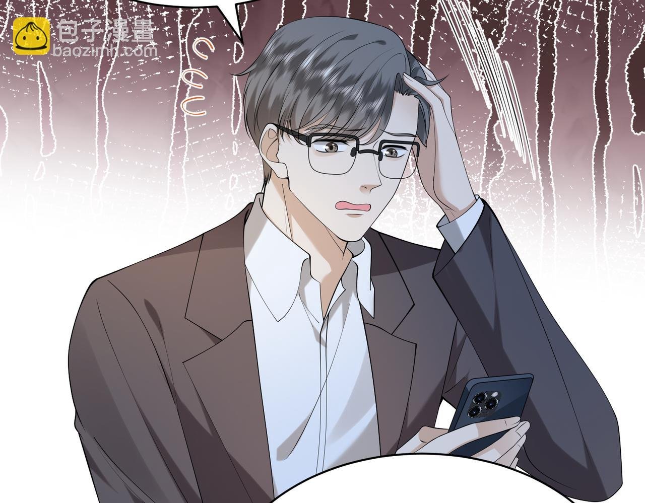 第16话 她是圣母冤大头？