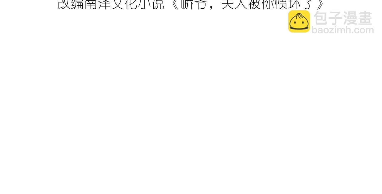 第17话 又见面了，小红帽