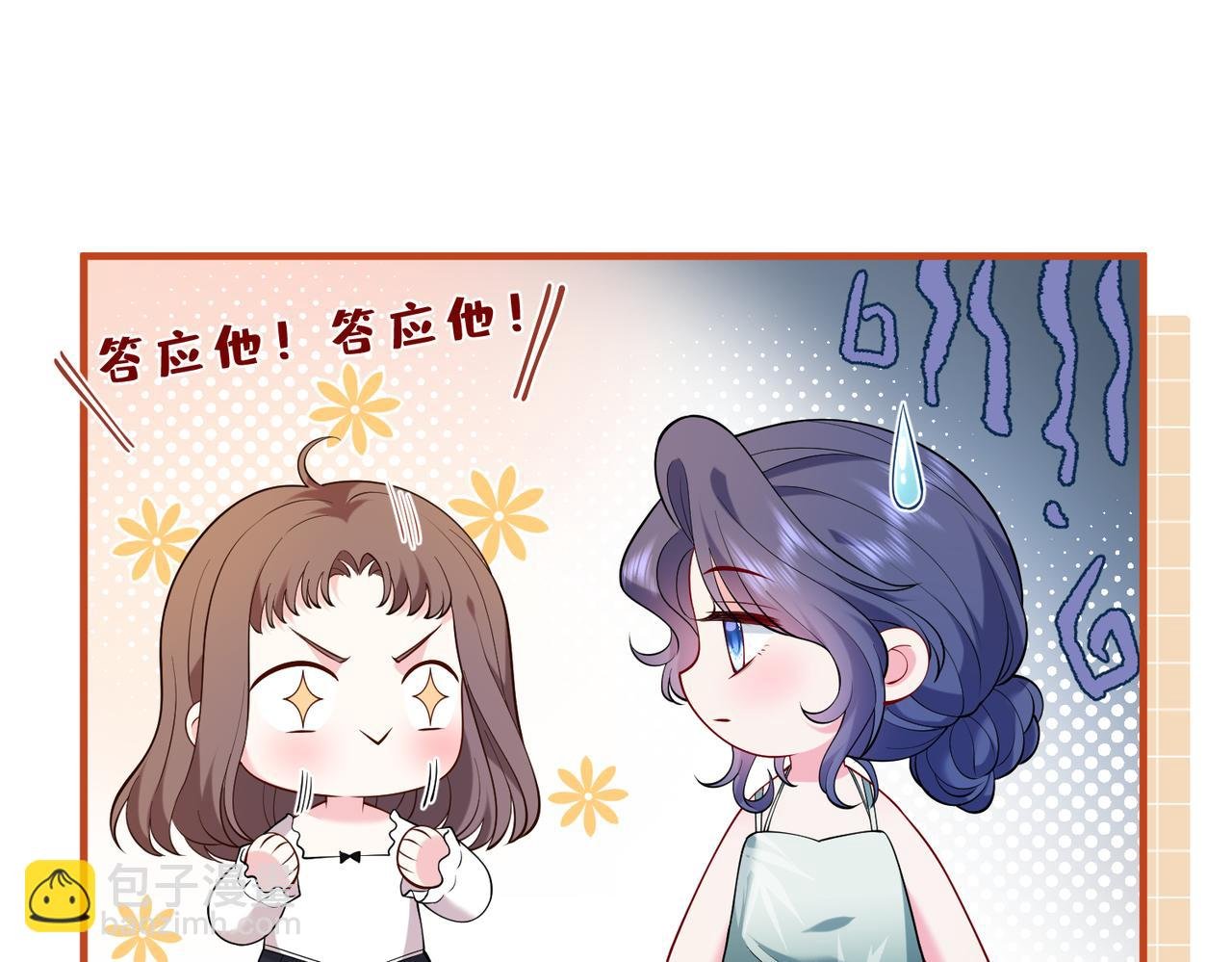 第17话 又见面了，小红帽
