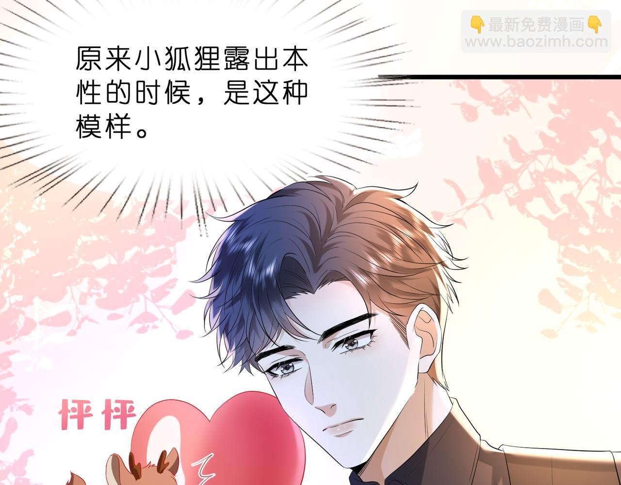 第17话 又见面了，小红帽