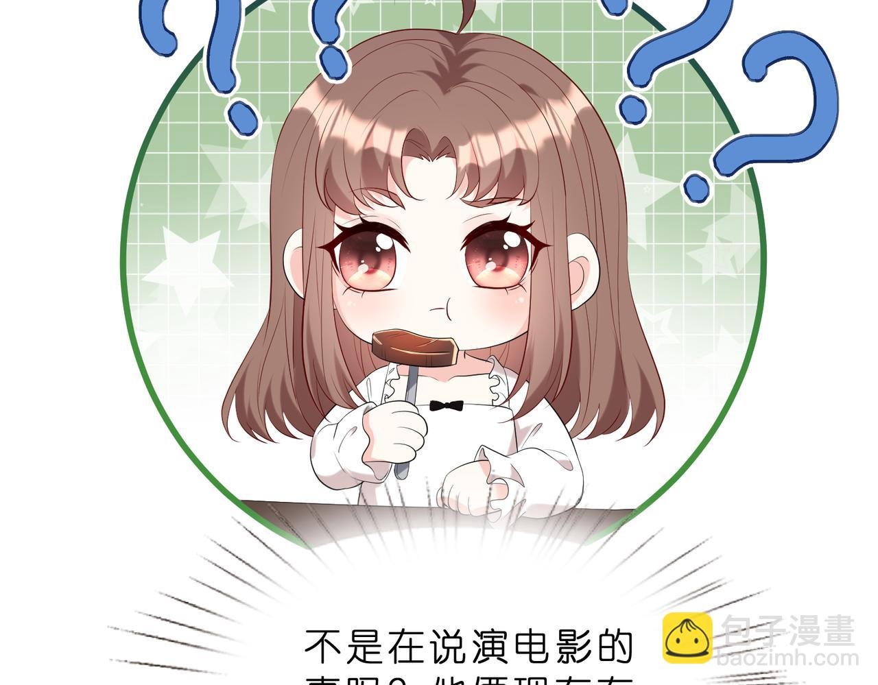 第17话 又见面了，小红帽