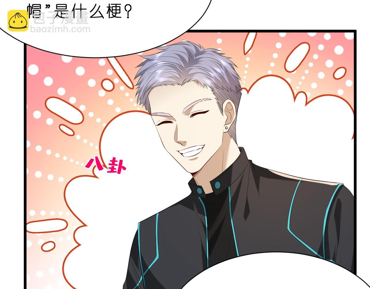 第18话 卖惨的齐罗珊