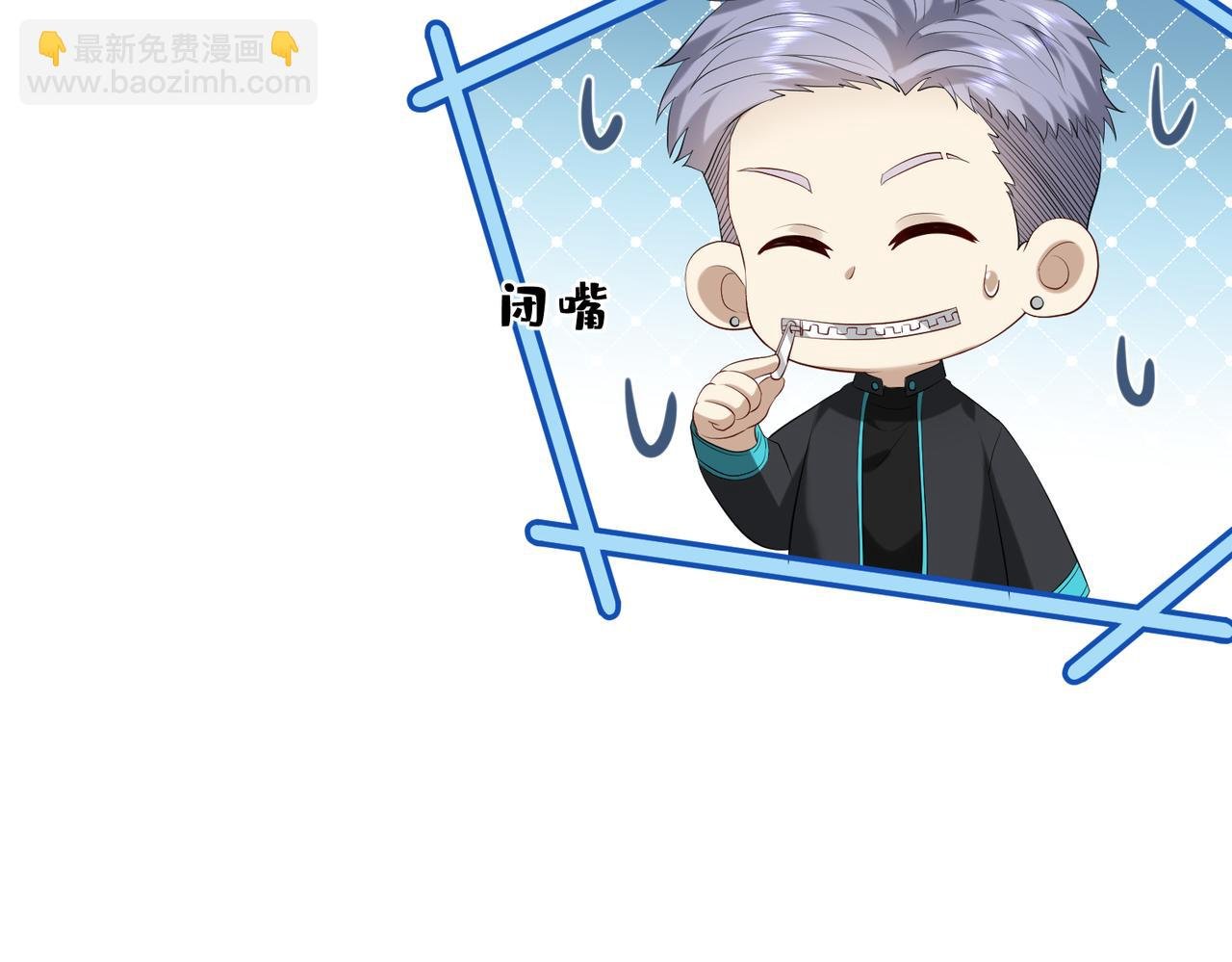 第18话 卖惨的齐罗珊