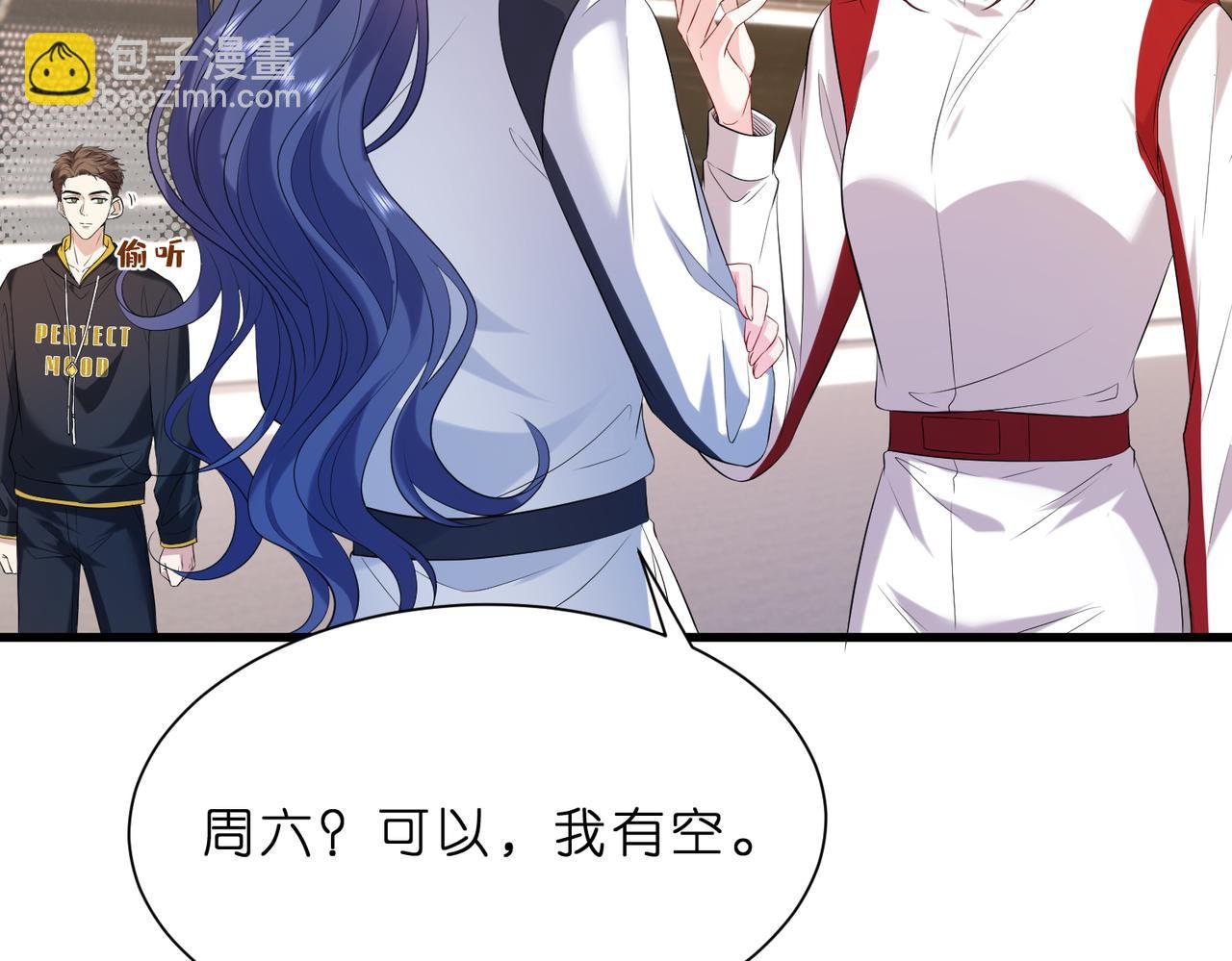第18话 卖惨的齐罗珊