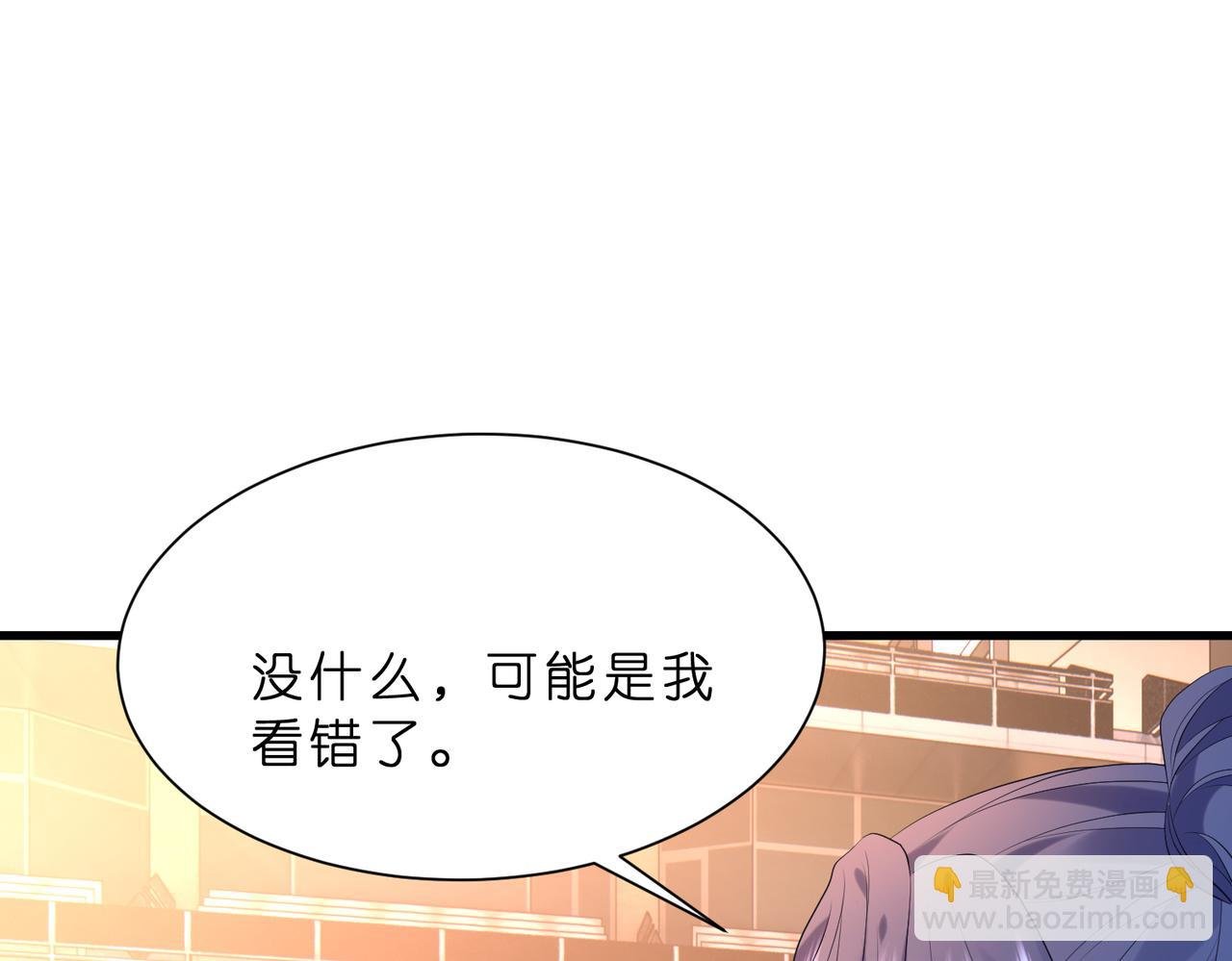 第18话 卖惨的齐罗珊