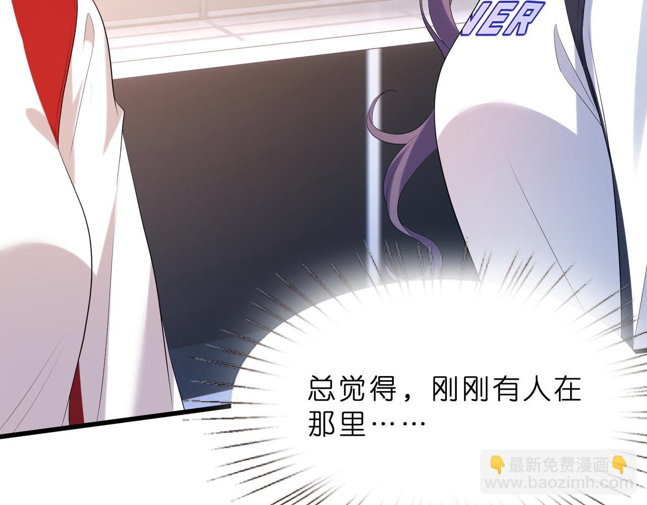 第18话 卖惨的齐罗珊