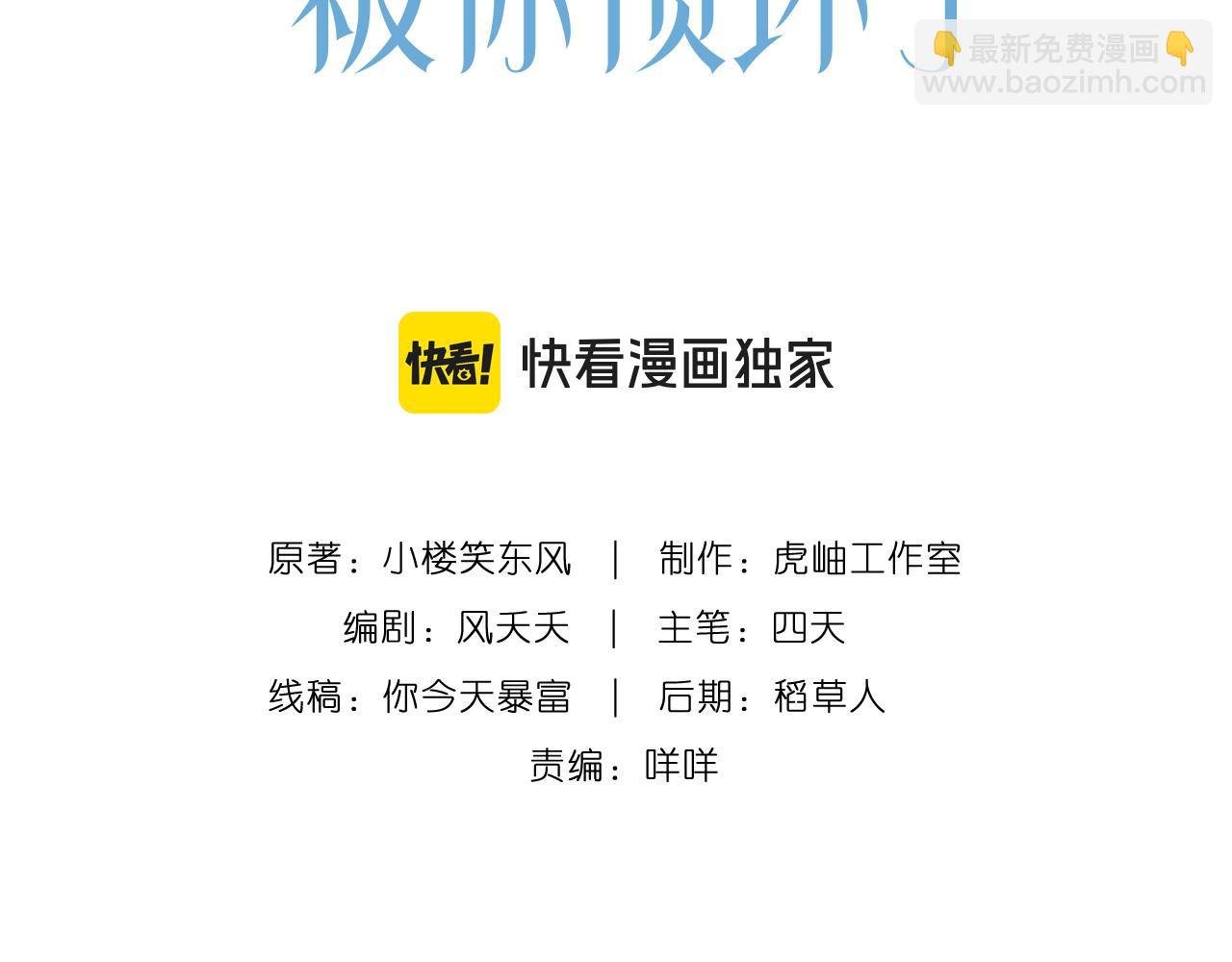 第1话 重生成豪门千金