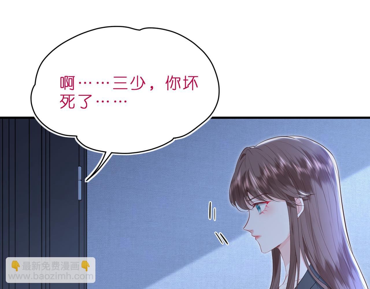 第1话 重生成豪门千金