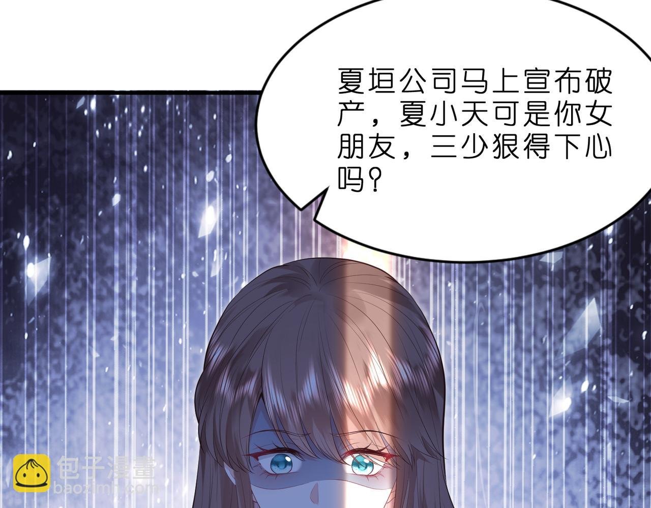 第1话 重生成豪门千金