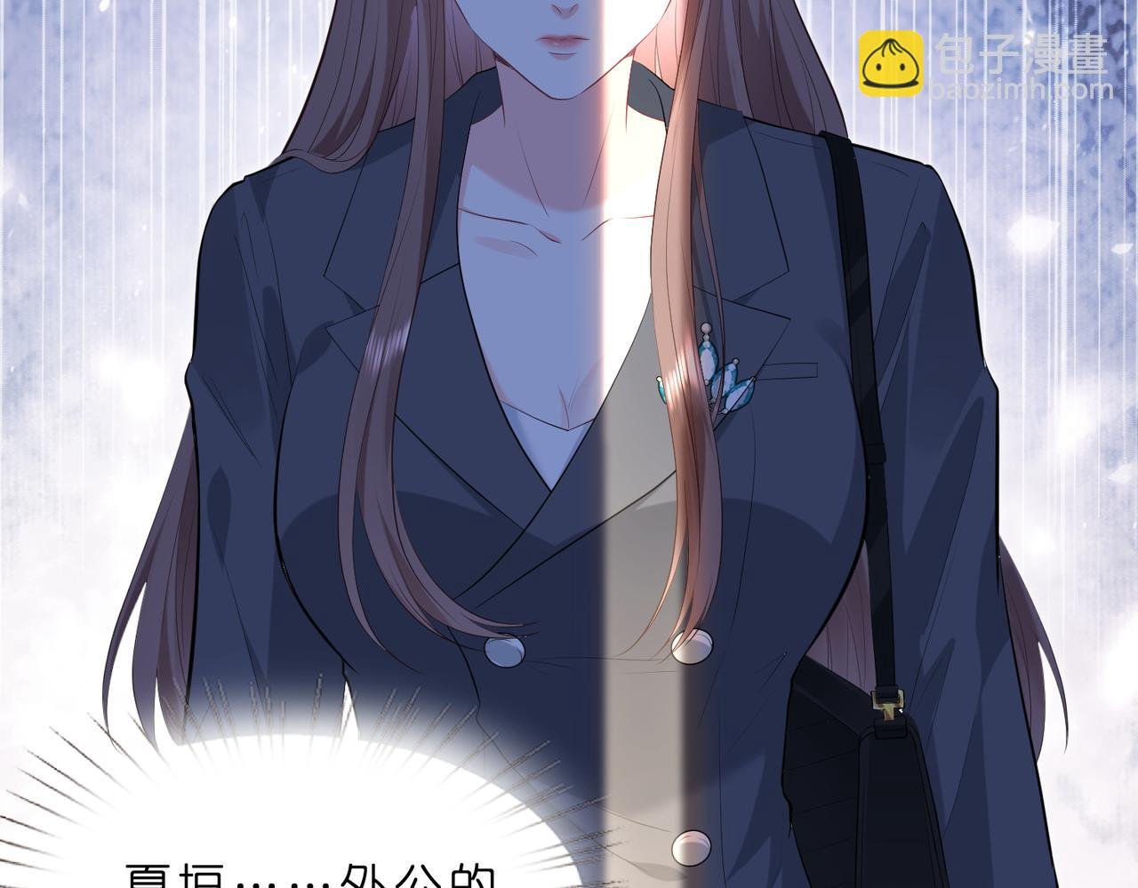 第1话 重生成豪门千金