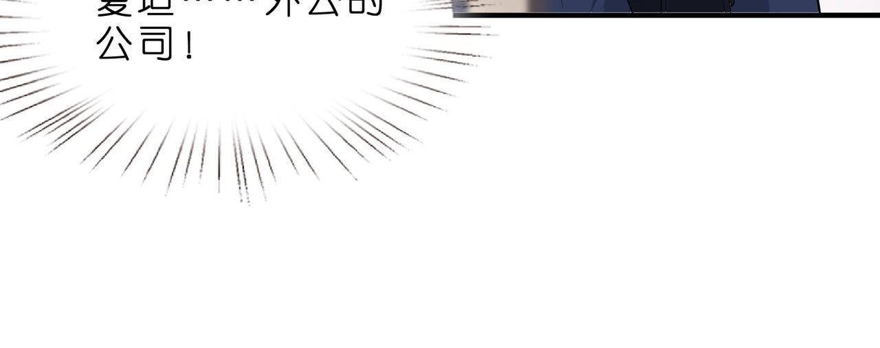 第1话 重生成豪门千金