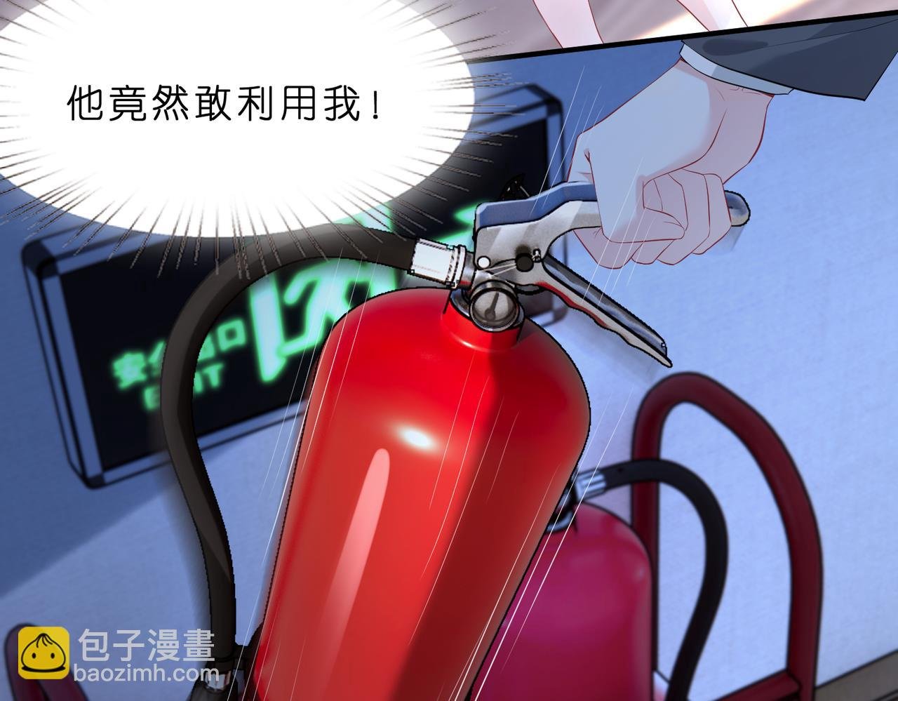 第1话 重生成豪门千金