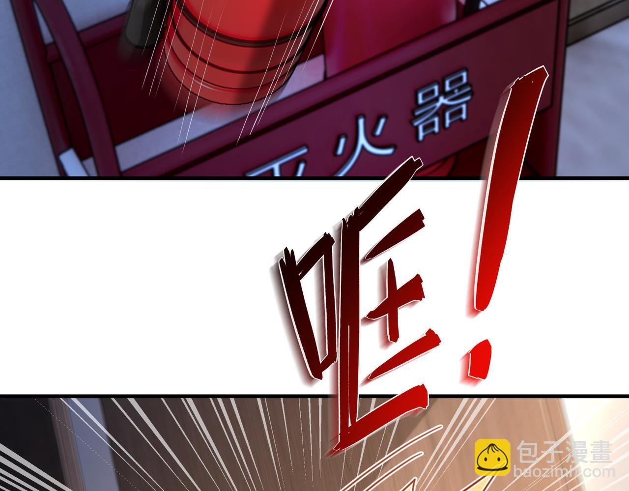 第1话 重生成豪门千金