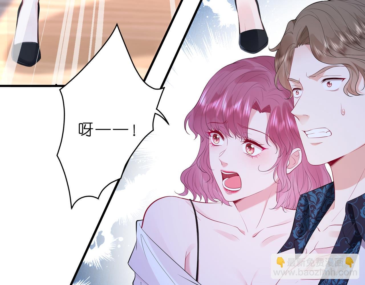 第1话 重生成豪门千金