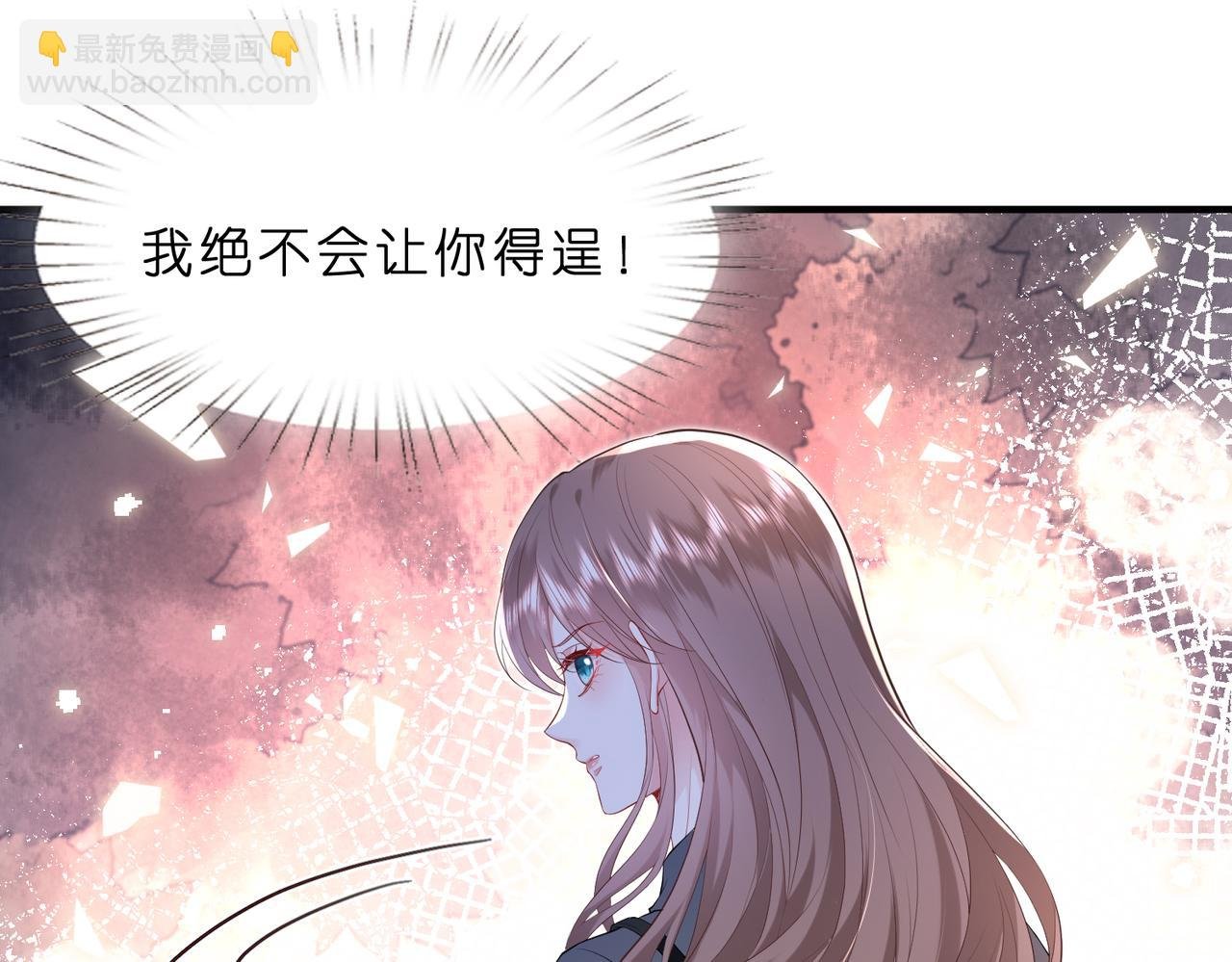 第1话 重生成豪门千金