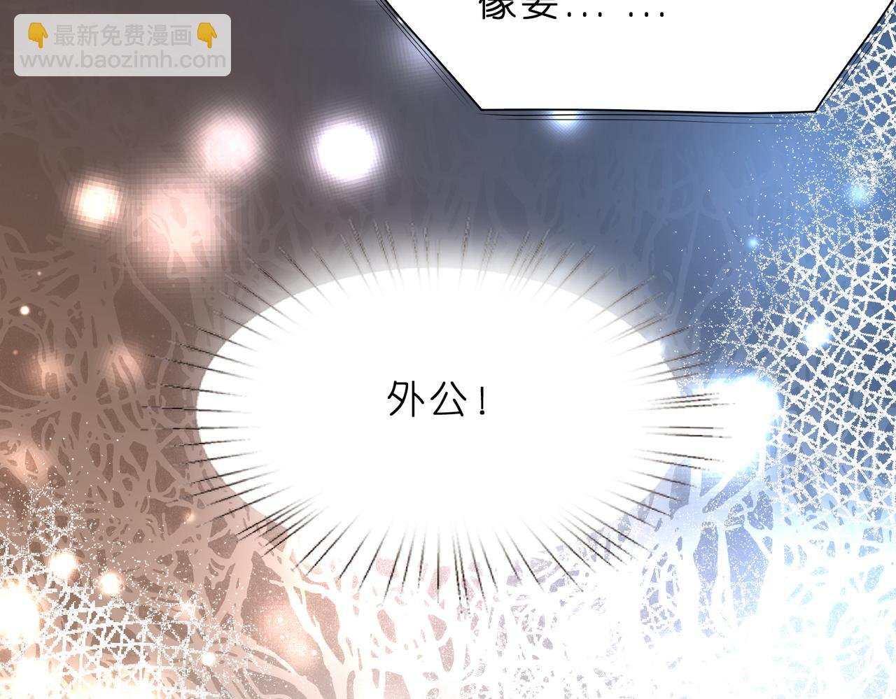 第1话 重生成豪门千金