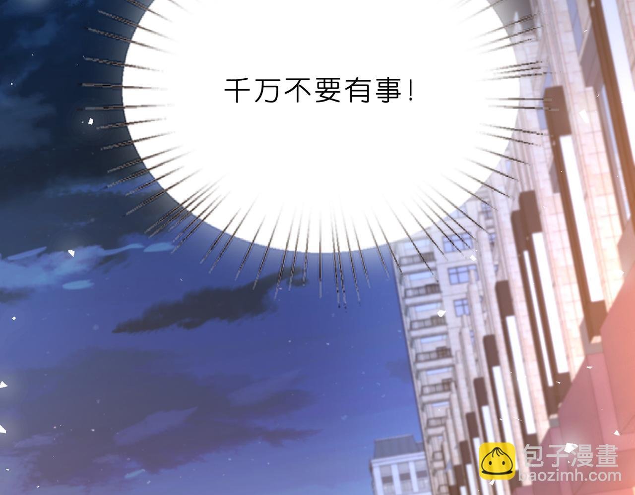 第1话 重生成豪门千金