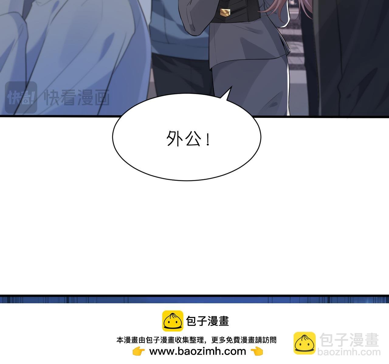第1话 重生成豪门千金