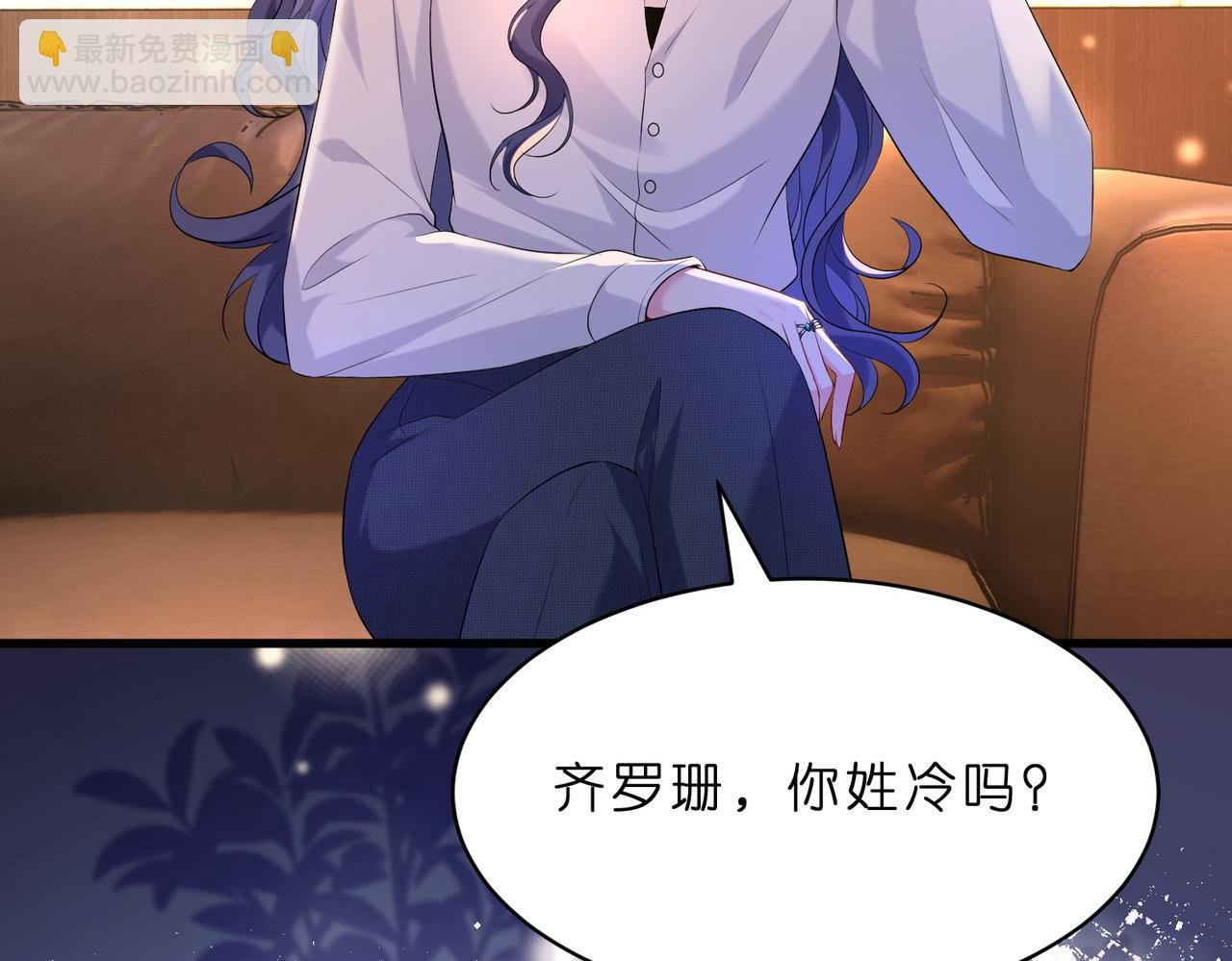 第19话 酒吧修罗场