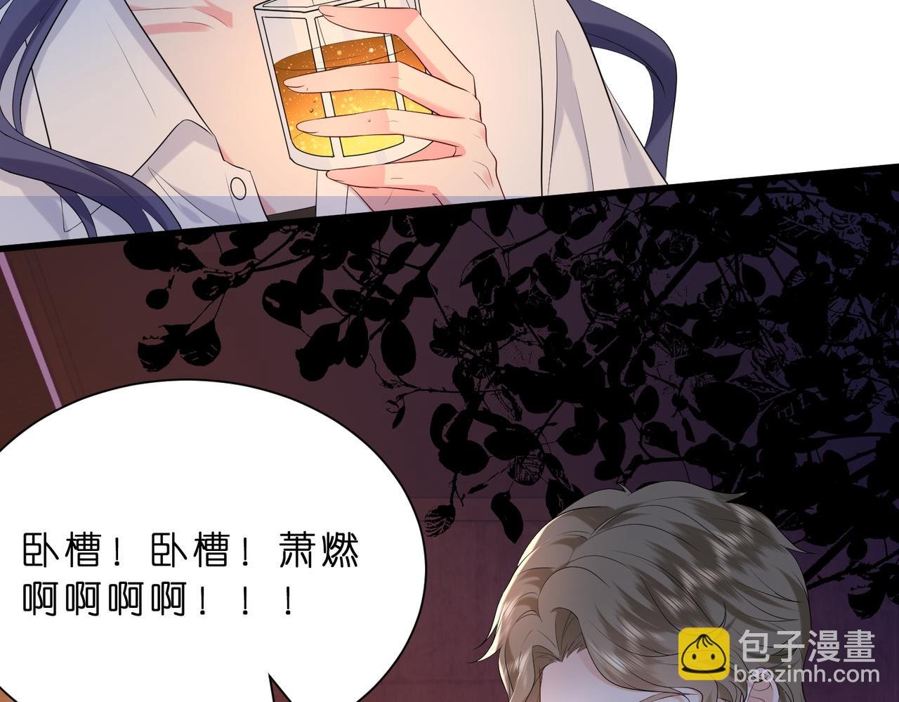 第19话 酒吧修罗场
