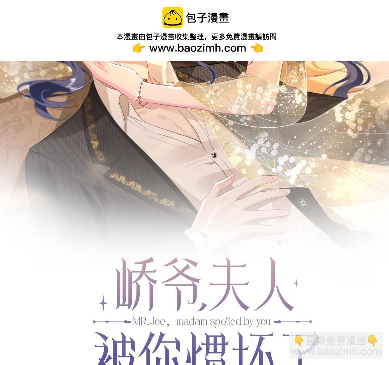 第20话 自古修罗场出神图
