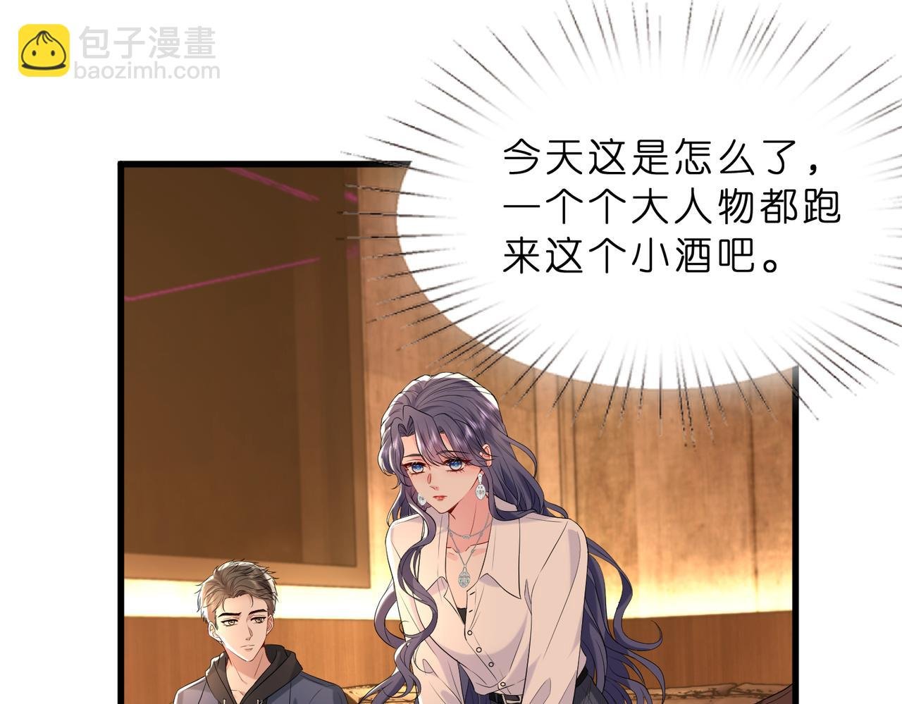 第20话 自古修罗场出神图