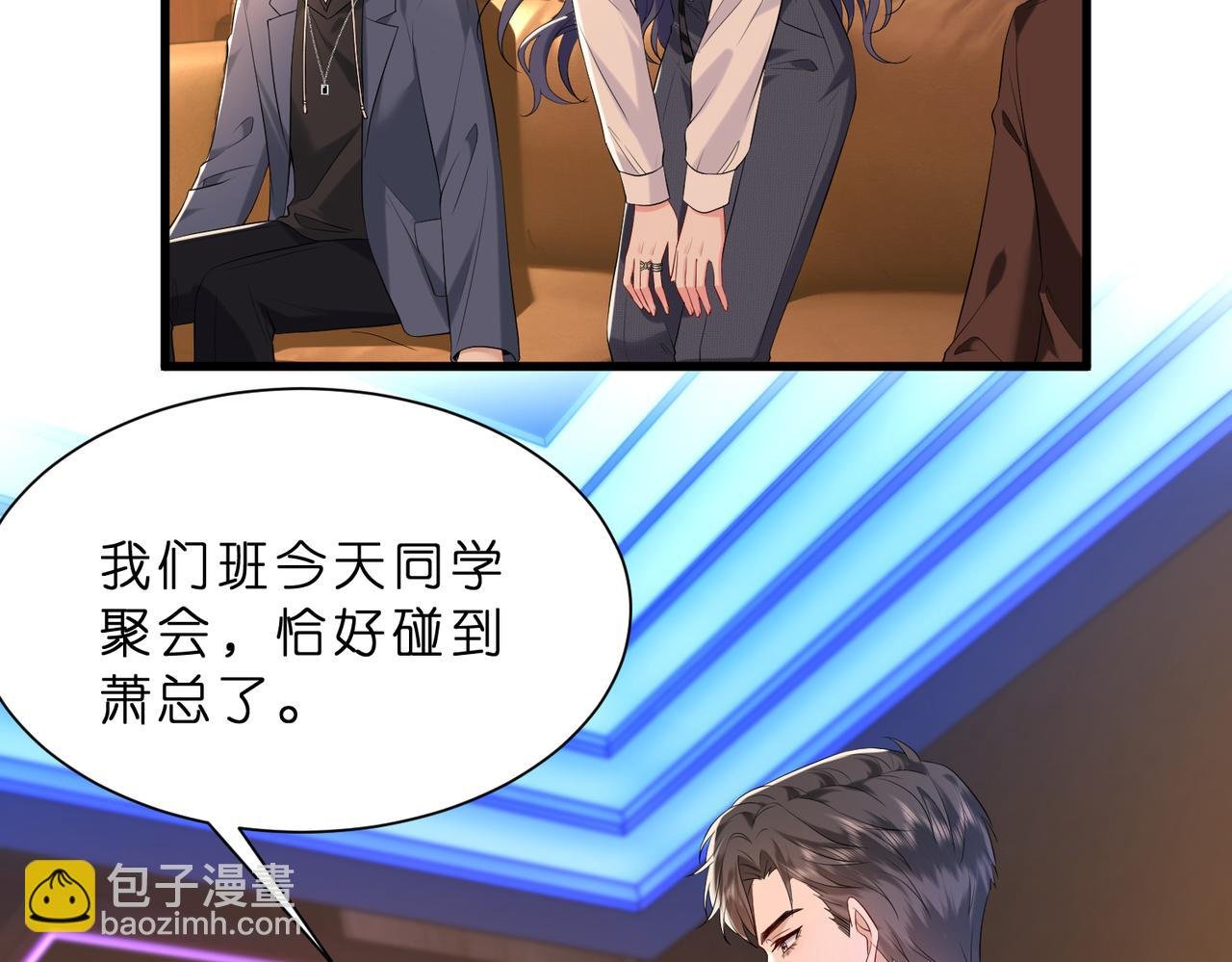 第20话 自古修罗场出神图