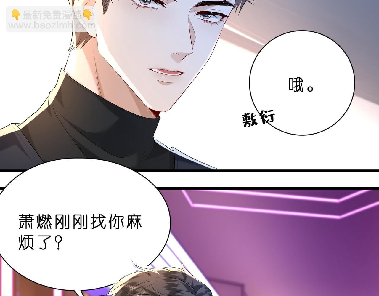 第20话 自古修罗场出神图