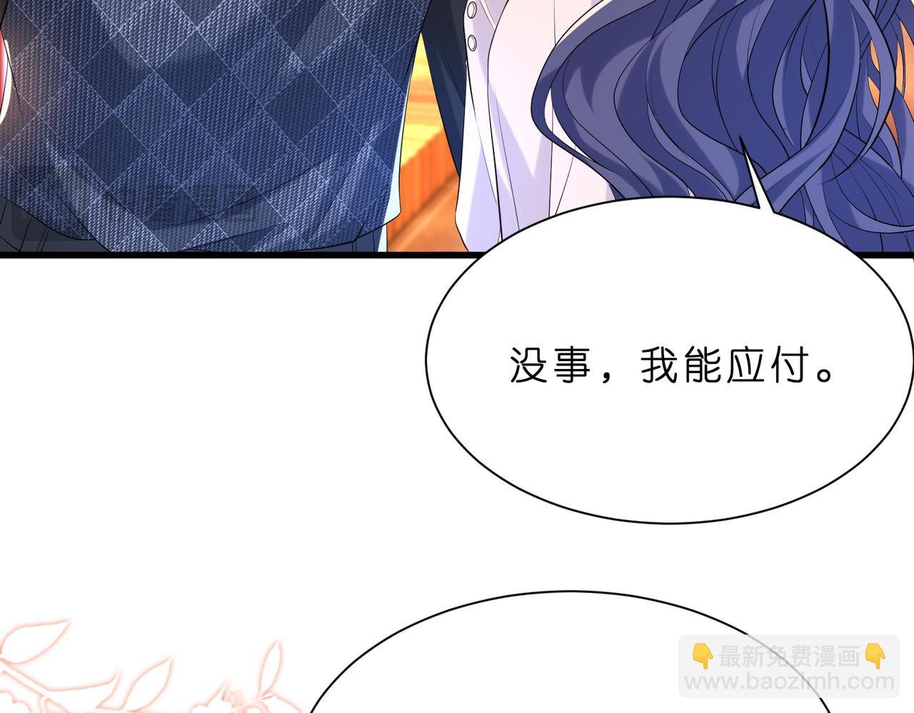 第20话 自古修罗场出神图