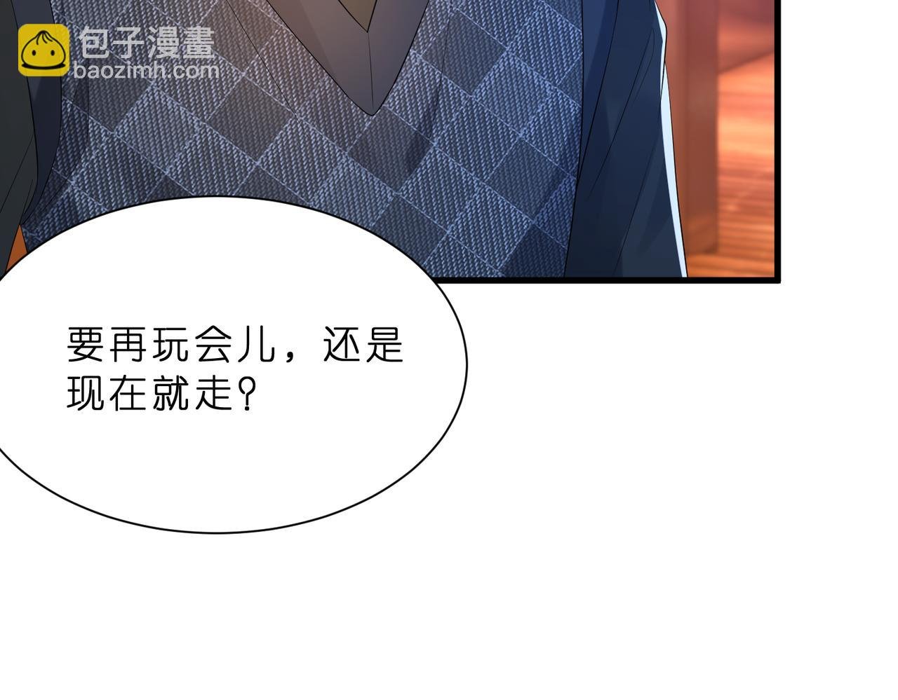 第20话 自古修罗场出神图