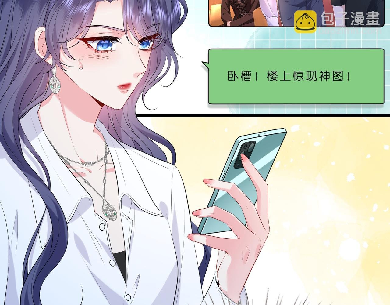 第20话 自古修罗场出神图
