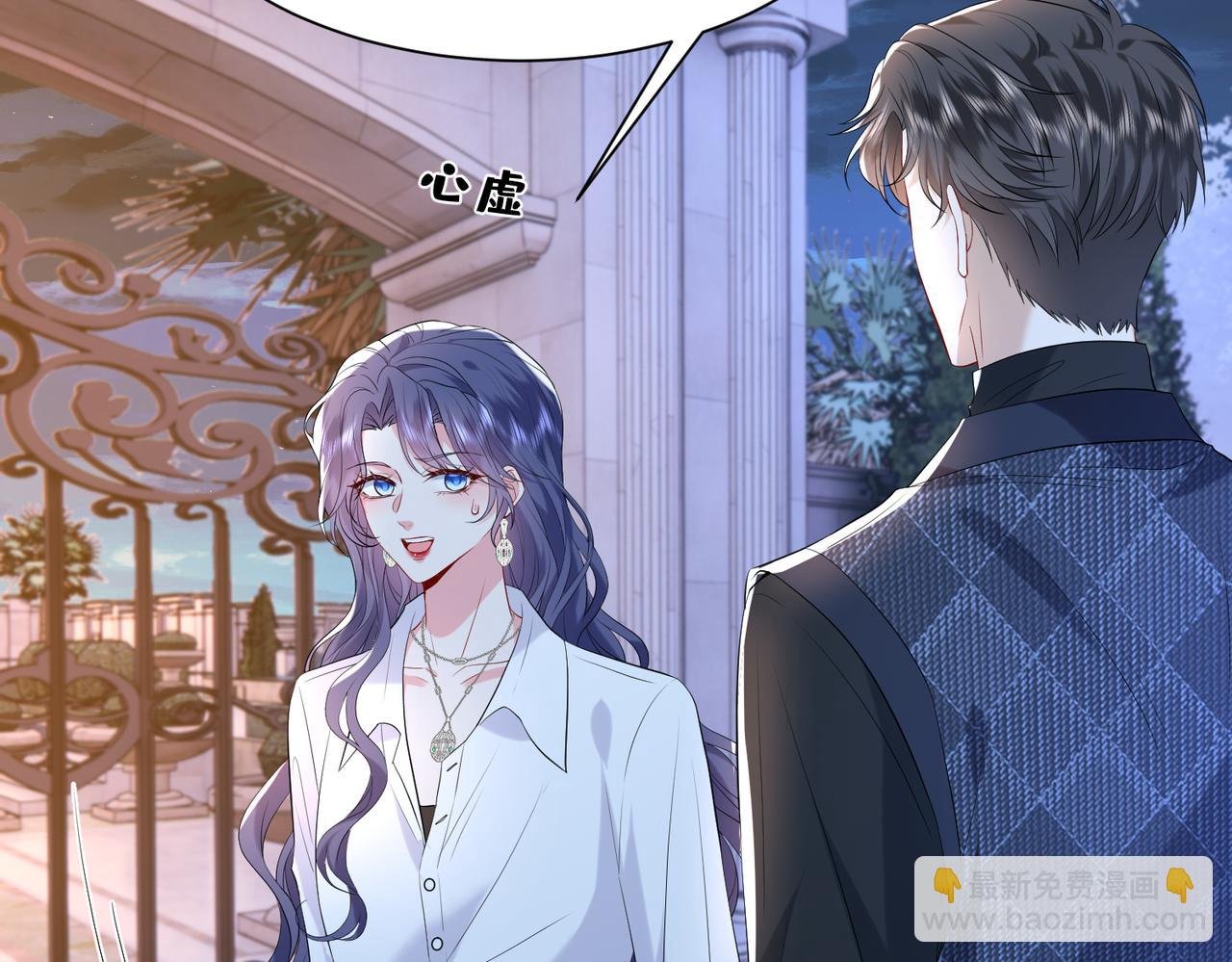 第20话 自古修罗场出神图