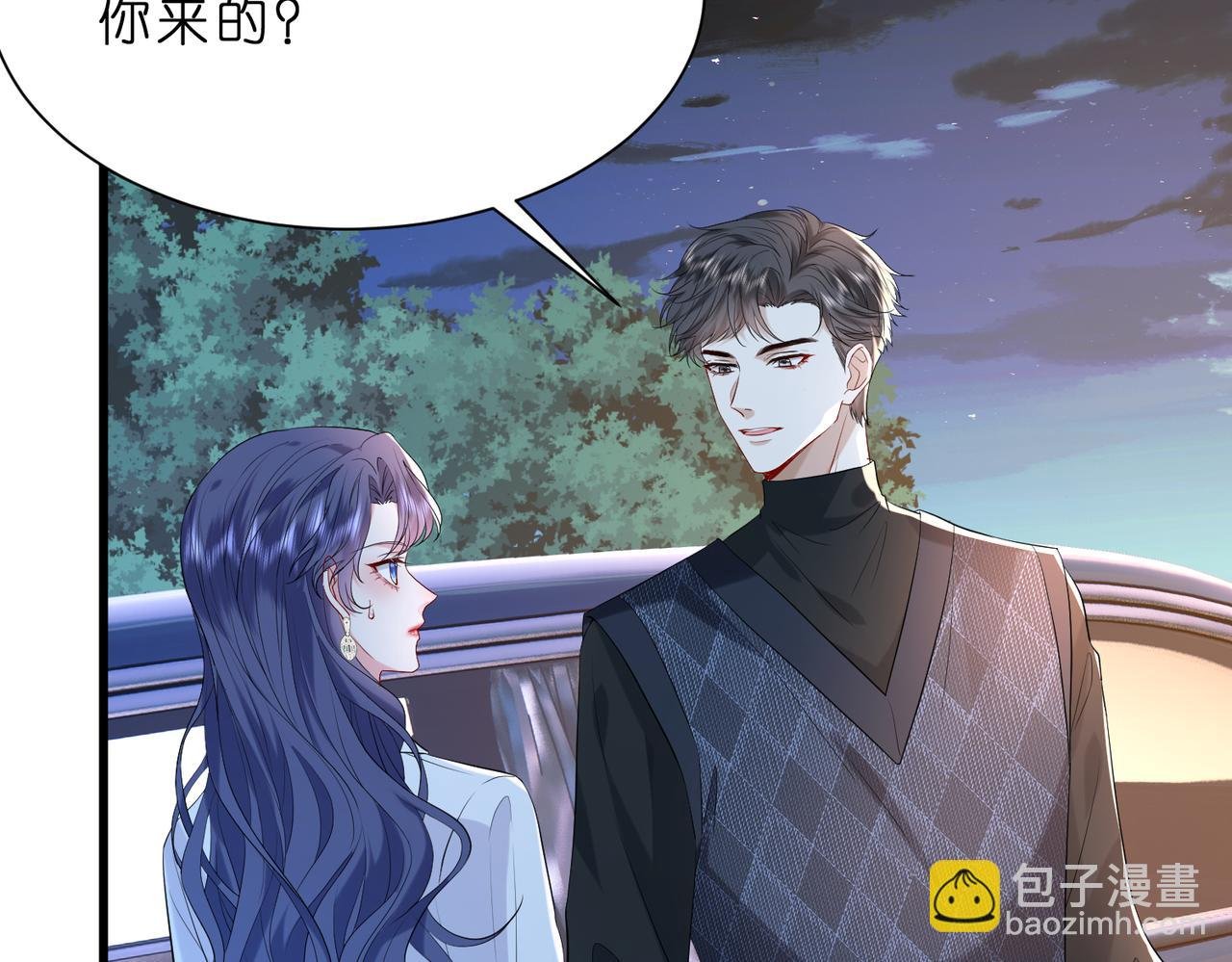 第20话 自古修罗场出神图
