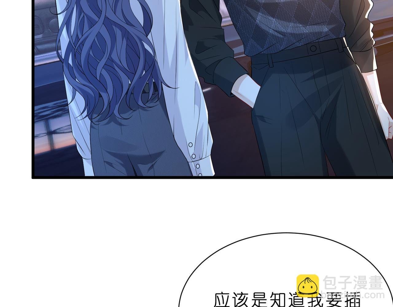 第20话 自古修罗场出神图