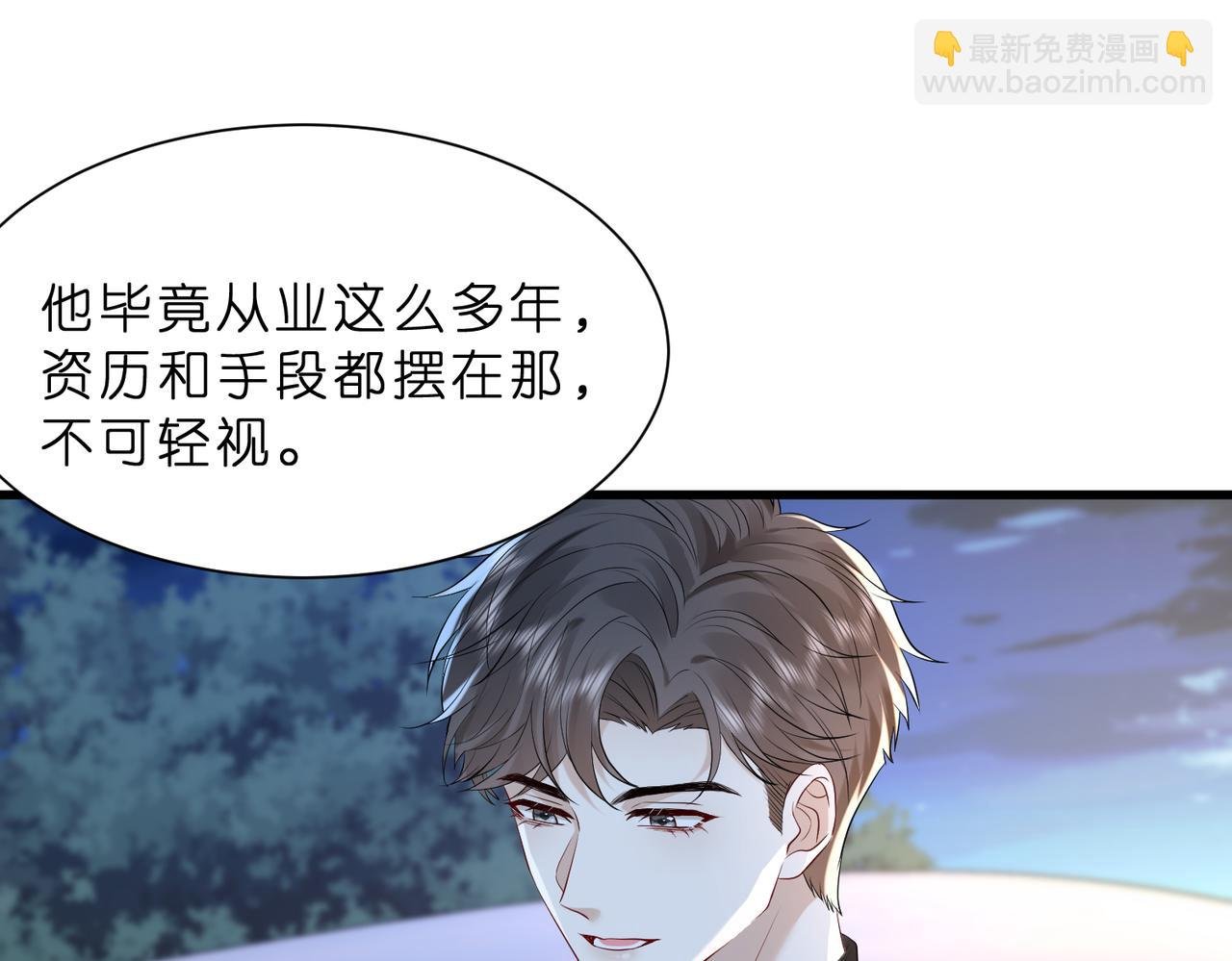 第20话 自古修罗场出神图