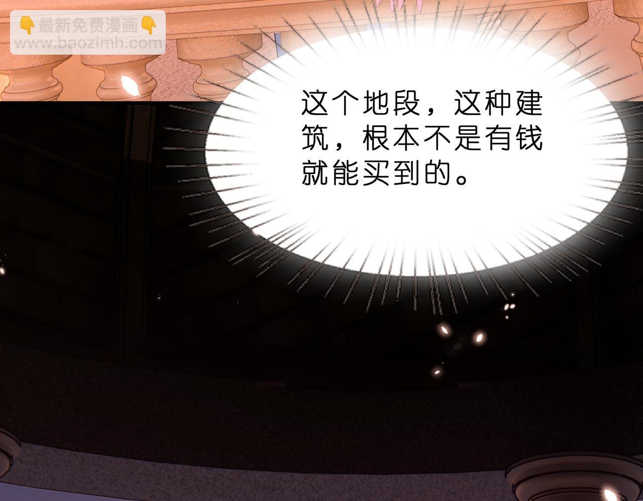 第21话 开挂的人生
